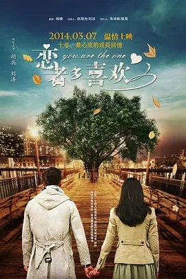 那个男人的秘密