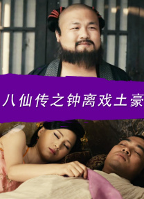 那个男人的秘密